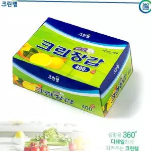 비닐장갑 위생장갑 (크린?)(400매)