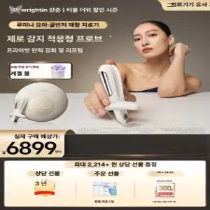 산후 체크 수유기 L30 가정용 자궁 수축 훈련기