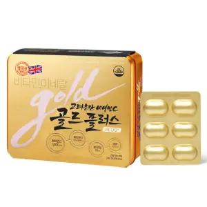 비타민C 골드플러스 240정 (8개월분) | 고려은단 |