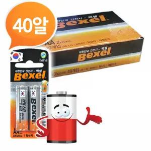 벡셀 알카라인 소형건전지 40P AA건전지 박
