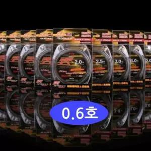 3중구조 목줄 0.6호 나일론사 낚시줄 낚시라인 루어줄