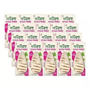 (e)CJ 더건강한 닭가슴살 직화 통살구이 100g x20개