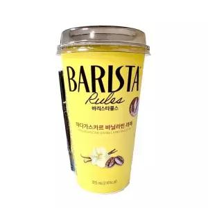 매일 바리스타룰스 325ml 바닐라빈 컵 20개