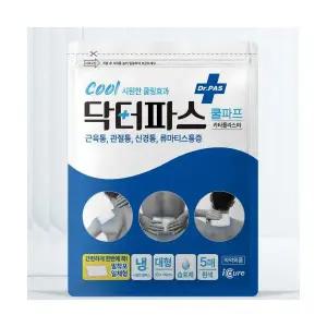 아이큐어 닥터파스 일체형 쿨파프 50매 제일 빠른 붙이는 어깨 허리 무릎 근육통파스