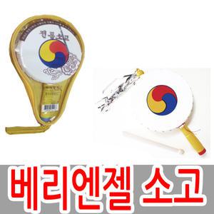 베리악기 소고 사물놀이 전통소고 타악기 음악준비물