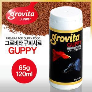 그로비타 구피 전용사료 120ml/열대어/치어/수조/어항
