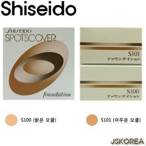 시세이도 스포츠커버 파운데이션 20g/S100 (밝은톤)/S101 (어두운톤)/기미/주근깨/잡티커버력