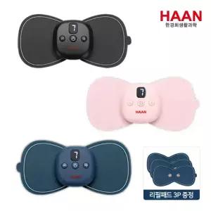 한경희 EMS 저주파 미니 마사지기 HM-E2300(+리필패드 3p 1세트)