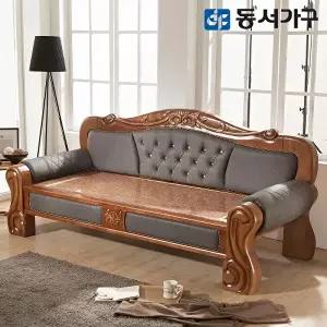 [동서가구]명가돌 고급 미송원목 홍맥반석 가죽 카우치 돌소파 DF635863