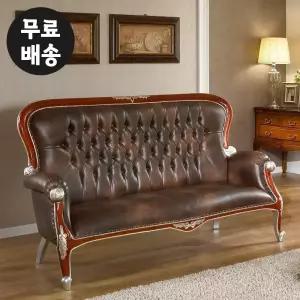 뮤 마호가니 원목 쇼파 가죽 콤비 엔틱 쇼파 거실 소파 인테리어 고급 명품 가구(3인용)