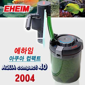 에하임 아쿠아컴팩트 외부여과기 40 2004 / 60 2005 / 수족관 어항 수조 필터 청소 여과장치 수질정화 구피