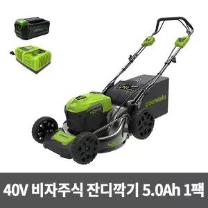 그린웍스 비자주식 잔디깍기G-MAX 40V(5Ah배터리+충전기)