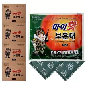 마이핫보온대 40개 160g/군용 군납 핫팩 손난로 납품 특대용량 마이핫팩
