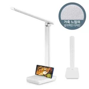 충전식스탠드 DL-6500R 유무선 LED학습용스탠드