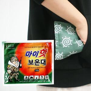 마이핫 핫팩 30개 보온대 160g 군용핫팩 손난로