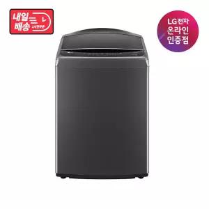 LG 통돌이 인공지능 세탁기 T21MX9B 21kg DD모터