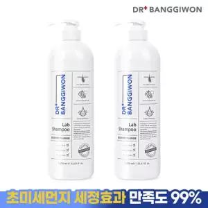 [사은품증정] 닥터방기원 랩 탈모샴푸 1000mlx2