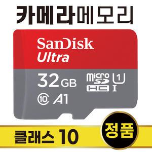 하이라라 LaLa001 토이카메라메모리 SD카드 32GB