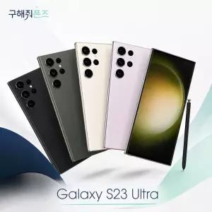 프로모션 [삼성정품 중고폰/리퍼폰] 갤럭시 S23/S22/S21/Z플립5/Z플립4 플러스 울트라 공기계 자급제 알뜰폰 센터판 선물용 민트급 특S급
