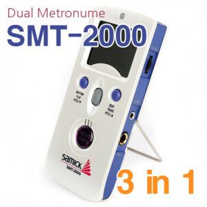 [SAMICK] 삼익 3 in 1 디지털 듀얼 메트로놈 SMT-2000 / 메트로튜너