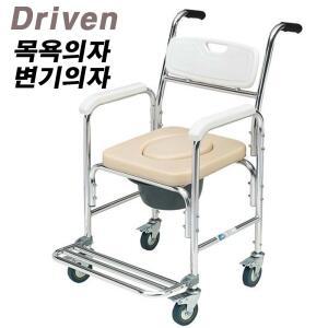 요양원 장애인 욕실 샤워 노인목욕의자 BT-1019 환자용 접이식 샤워용 휠체어 변기의자 바퀴형 환자 노인 이동식 이동변기 환자머리감기 목욕트롤리 목욕차