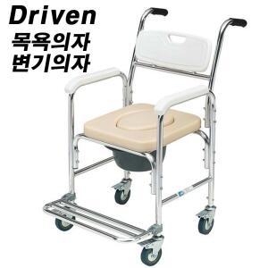 요양원 장애인 욕실 샤워 노인목욕의자 환자용 접이식 샤워용 휠체어 변기의자 바퀴형 환자 노인 이동식 이동변기 환자머리감기 목욕트롤리 목욕차 환자용 좌변기