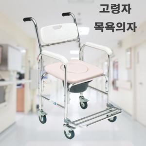 환자용 목욕의자 욕실 BT1019  접이식 목욕용 샤워용 휠체어  접이식 바퀴형 환자 어르신 노인 샤워의자 이동식 이동변기 요양원 환자머리감기 어르신 목욕 트롤리  휠체어변기