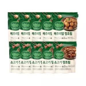 [CJ제일제당]비비고 메추리알 장조림 170g x5개+소고기 장조림 125g x5개
