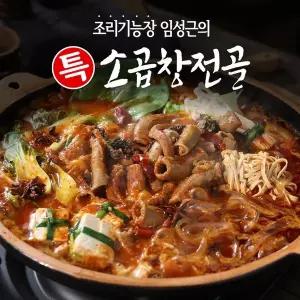 [하프클럽/임성근]흑백요리사 임성근의 특 소곱창 전골 800g 4팩