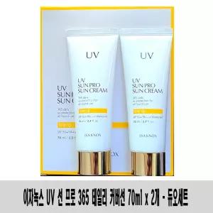 (2종세트 x 1개)-이자녹스 유브이 선 프로 365 데일리 커버 듀오 기획 세트 SPF50+ PA+++