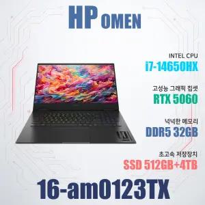 HP 오멘 16-am0123TX/i7-14650HX/NVMe SSD 4TB 추가/램32G