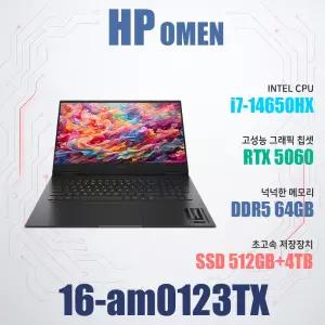 HP 오멘 16-am0123TX/i7-14650HX/NVMe SSD 4TB 추가/램64G