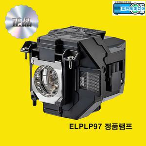 엡손 Epson EB-W51 ELPLP97 정품램프 스크린골프램프