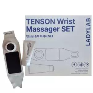 레이디랩 텐스온 손목 마사지기 1세트 (TENS + EMS 마사지기)
