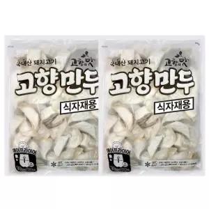 해태제과 고향만두 2개 식자재 홈파티 간식 자취 도매 1200g 1개