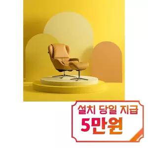 [핸슨소파] 에그 스윙체어 1인용