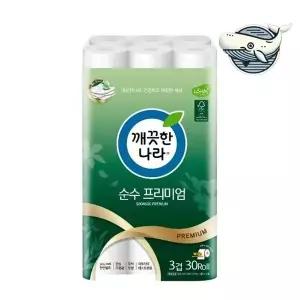[알티피아]무형광 롤 화장지 부드러운 순수한 고급 화장지