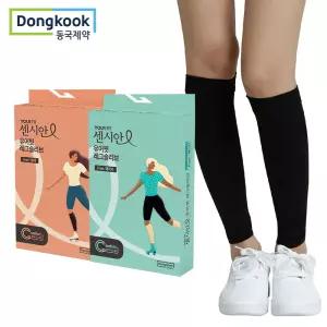 센시안 유어핏 레그슬리브 (블랙,베이지) 1개 종아리보호대 다리 압박밴드