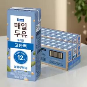 매일 고단백 우유 락토프리 아기 멸균 칼슘 두유 아몬드 브리즈