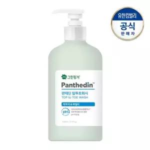 그린핑거 대용량 판테딘 워시500ml