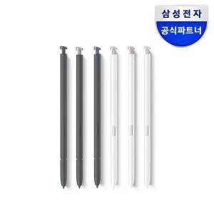 삼성 정품 갤럭시 S26 울트라 S펜 EJ-PS948