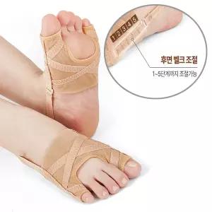 발가락 교정 양말 발모양 교정 양말안에 신는 보정 밴드 덧신 무지외반증
