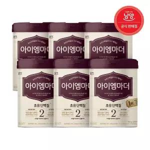 [보리보리/남양유업]초유성분 아이엠마더 분유 (6~12개월) 2단계 800g X 6캔