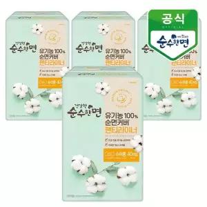 [깨끗한나라] 건강한 순수한면 유기농 순면 팬티라이너 슈퍼롱 40개입x4팩