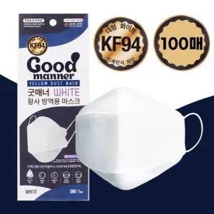 100매 대형 굿매너 마스크 KF94 화이트 성인용마스크 대형마스크