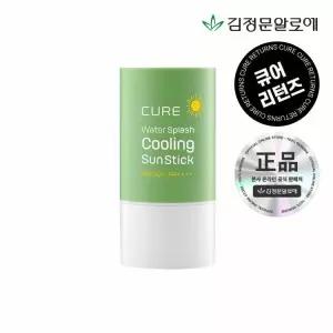 [김정문알로에] 큐어 라센스로에 워터 쿨링 선스틱 23g