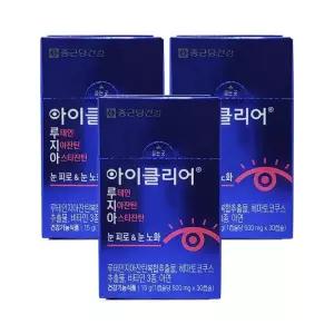 아이클리어 루테인 지아잔틴 아스타잔틴 500mg x 30캡슐 3개 Ss