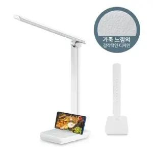밝은 엘리트 LED 유무선스탠드 터치식 각도조절 휴대폰거치