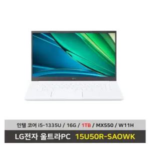 LG전자 울트라PC 노트북 15U50R-SAOWK i5 13세대 SSD1TB교체/16G/Win11탑재 무선마우스+패드 - KW