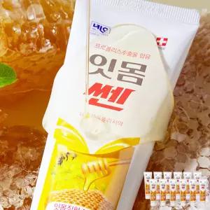 (주)네오메디칼쎈잇몸치약 네오 잇몸쎈 프로폴리 치약 100% 호주산 프로폴리스 자일리톨 잇몸치약 입냄새제